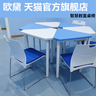 # Student Hexagon Color Combination Splicing Group Counseling Reading Desk Innovative Wisdom Classroom Terrace Desk