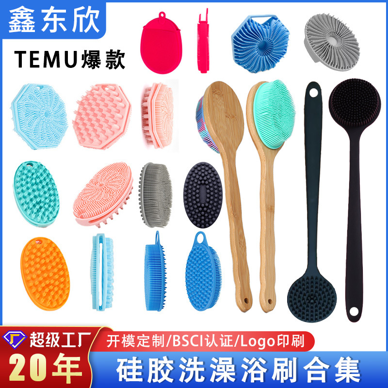 Cepillo de baño de silicona cepillo de baño de doble cara cepillo de baño de silicona artefacto casero cepillo de baño de mango largo frota espalda cepillo de baño de masaje poligonal