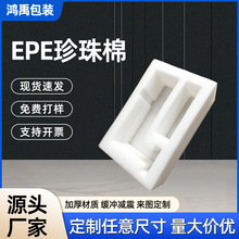 EPE�����ރ��r�����\ݔ���ܶ�������Y�Ю��������ރ��пɶ���