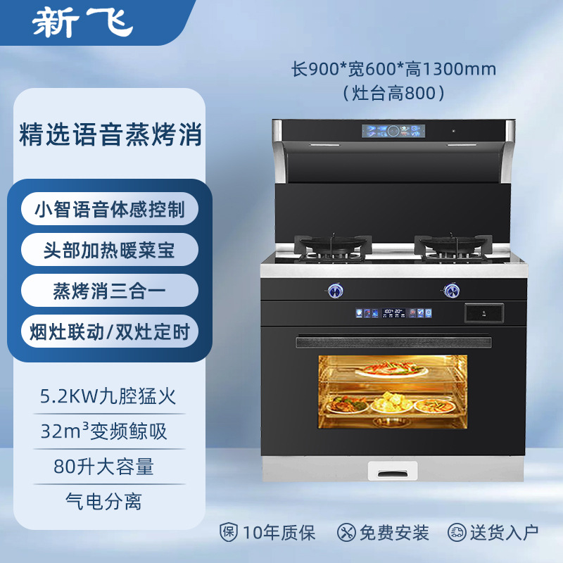 900개의 베스트셀러 찜 및 구이 제품