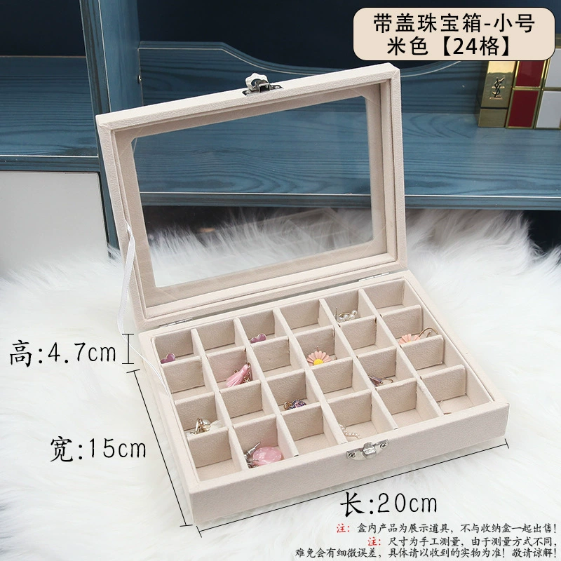 Бежовый стеллаж для украшений Xiangyu с прозрачной крышкой - Сундук с Treasures, 12/24 отделений для украшений, маникюр