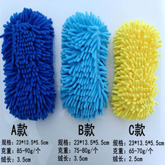 3 pieces of large shag sponge car wash tools, car wash sponge blocks, durable and less shedding, wholesale automotive supplies