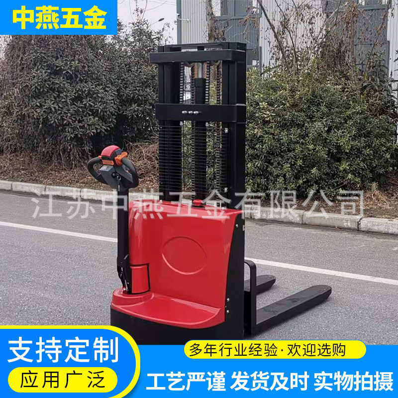 步驾式堆高车站驾式电动升降叉车搬运车电动堆垛车托盘车卸货铲车