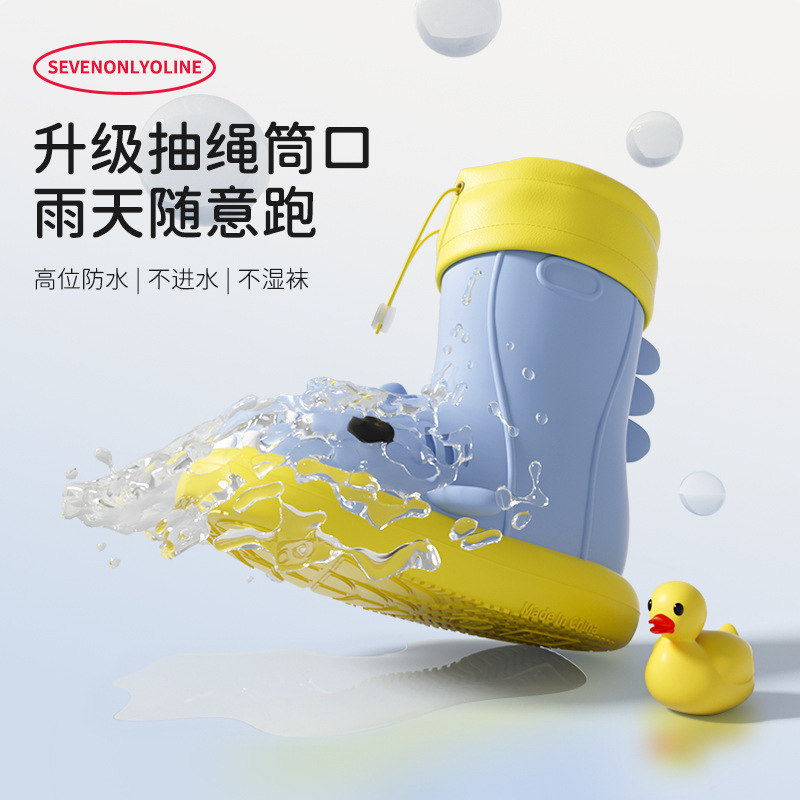 Little Shark Children's Rain Boots Boys Cartoon Raincoat Set Non-Slip Baby Rain Boots Female Baby Kids Water Shoes Rubber Shoes