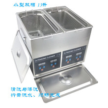 С��6.5L�p�����۳�����ϴ�C�� �ƌ�������߳��۳�����ϴ�C