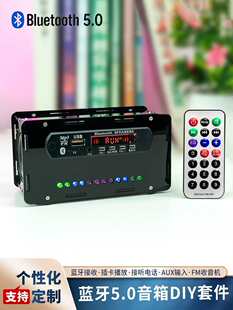 �{�������׼�FM�����C�忨��� ��LED���ƽָʾ�􁆿�����ɢ��