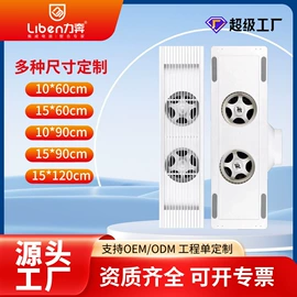 浴霸;排气、换气扇;集成吊顶