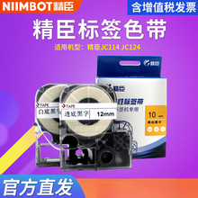 ����JC-114�˺��C�˺���ɫ��6 10 12 14mm��ˮ�W���˺��N�����|��