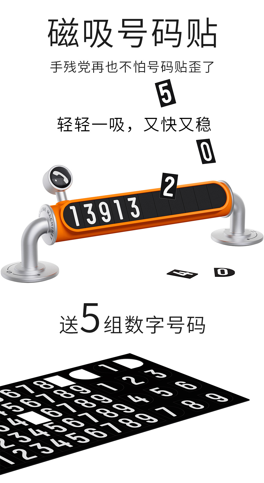 Steampunk Hidden Type Temporary Parking Sign 2026 New Model Car Moving Card Truck Temporary Parking Plate Simple and Sophisticated