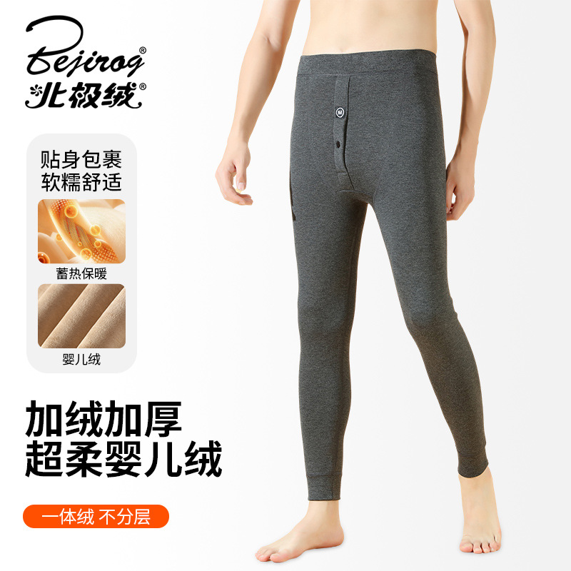 周宇虹保暖裤男加绒加厚打底裤2025新款冬季青年男士修身大码棉裤