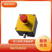 ����˹̹ bernstein GC-SU1Z KNW ���ܰ�ȫϵͳ GEH.CA-080 U/U