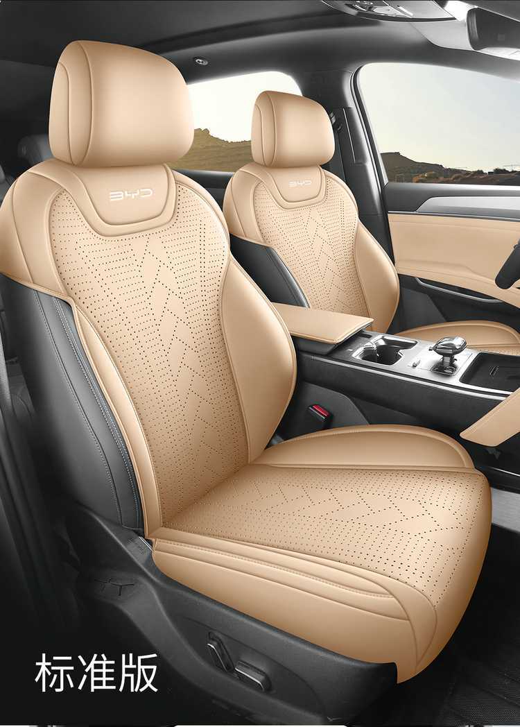 Byd Qin L Special Seat Cushion 25 Qin Lev Car Seat Cushion Suede Leather Saddle Pad Four-Season Universal Seat Cover