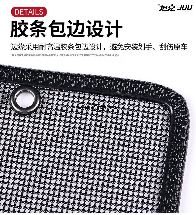 Tank 300/500 Insect-Proof Net, Special Modified Urban Border Version Anti-Rat Cover, Air-Conditioning Water Tank Protective Net