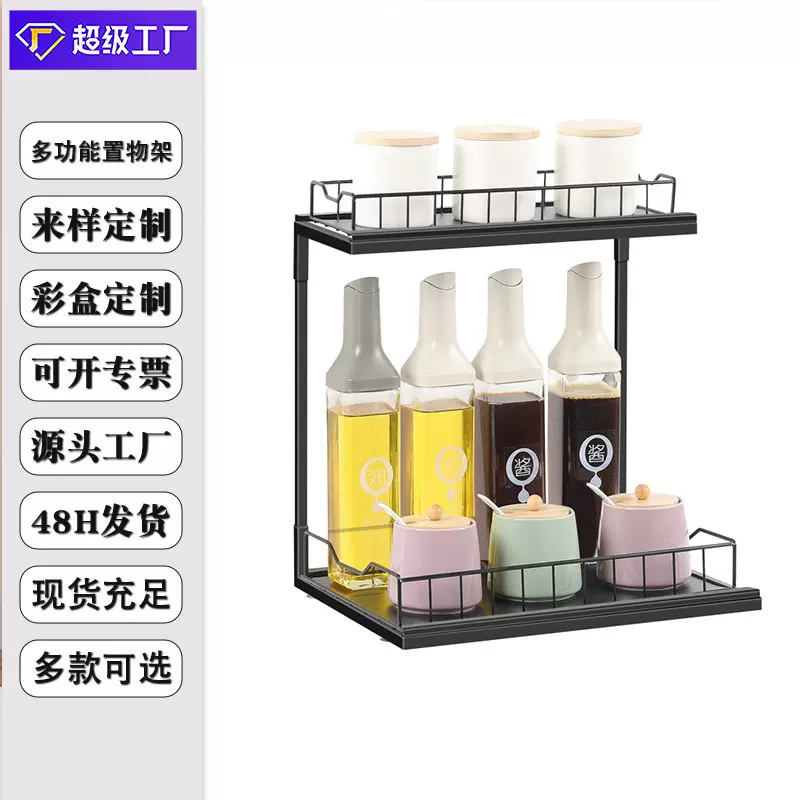 厨房收纳置物架橱柜水槽下收纳架抽拉式多功能整理架双层储物家用