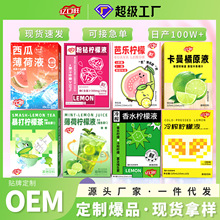 ��ե����Һnfc��s����֭�Ř�����ˮ���ə���Һ������ԭҺ���ʲ�