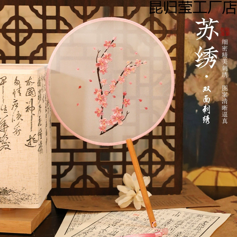 Веер, круглый веер в древнем стиле, двусторонняя вышивка, летняя вышивка Сучжоу с длинной ручкой, древний костюм в китайском стиле, специально для любителей детских танцев.