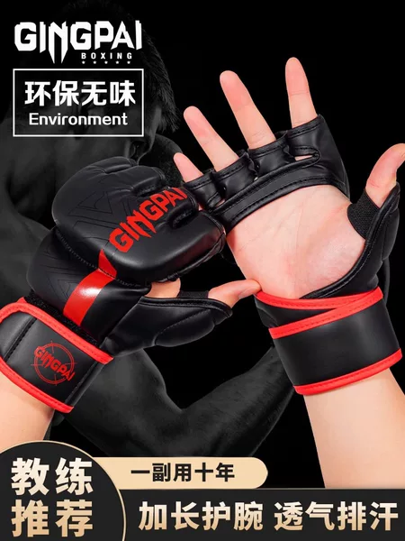 Boxing Gloves Half-Finger Boxing Gloves Fighting Sanda Mma Training Gloves Actual Sandbag Breathable for Men and Women Adults