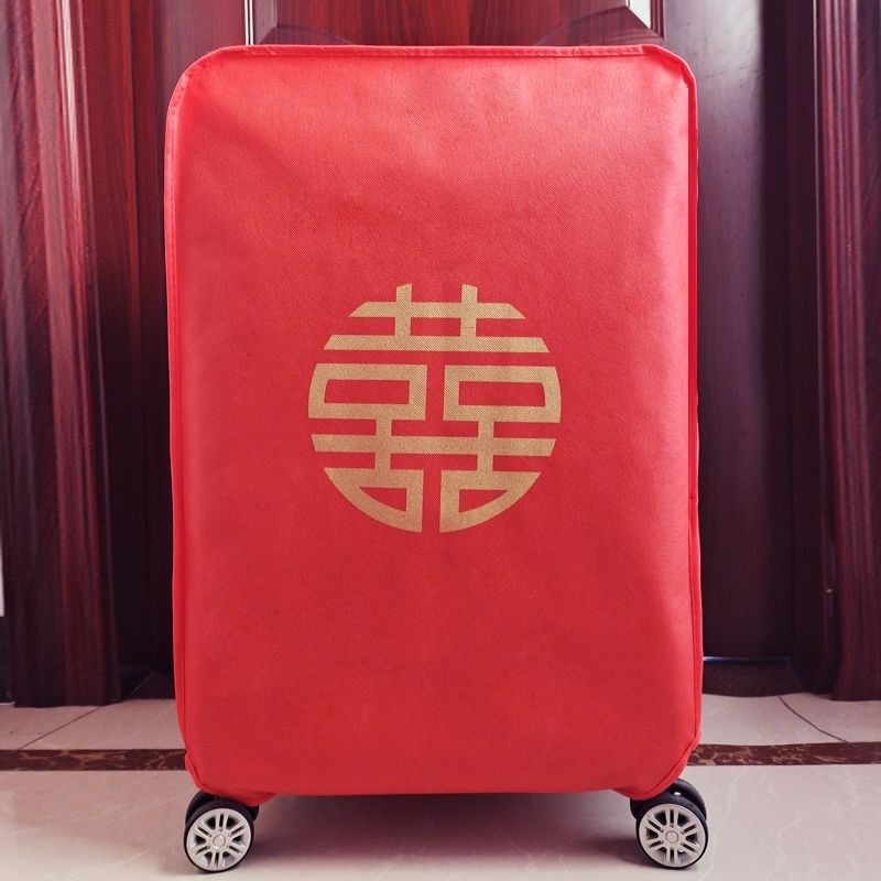 结婚行李箱陪嫁箱双喜字红色皮箱拉杆箱套罩保护套耐磨防尘套布袋