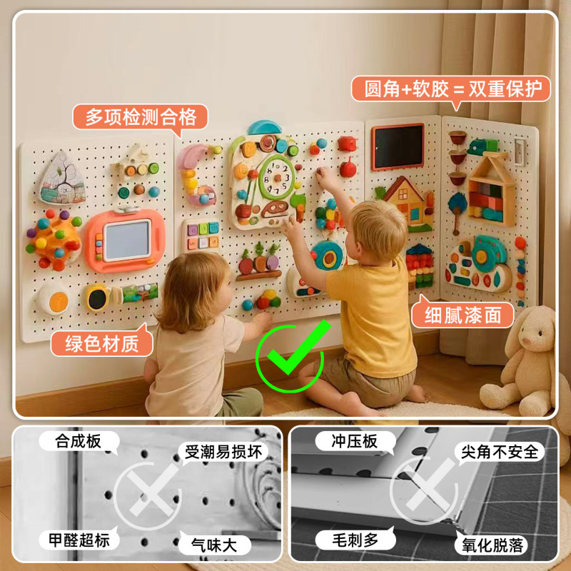围栏忙碌板蒙氏早教玩具DIY洞洞板0-3岁儿童益智类婴幼儿启蒙教具|undefined