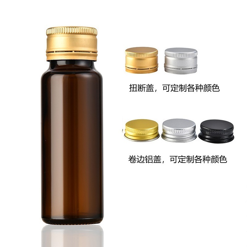 厂家直供药瓶标准食品瓶用胶原蛋肽枸杞原浆蓝莓口服液玻璃瓶瓶子