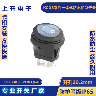 KCD8ϵ������һ�wʽ���͎�����ˮ�_�P �Ԏ����mñ���β����_�P