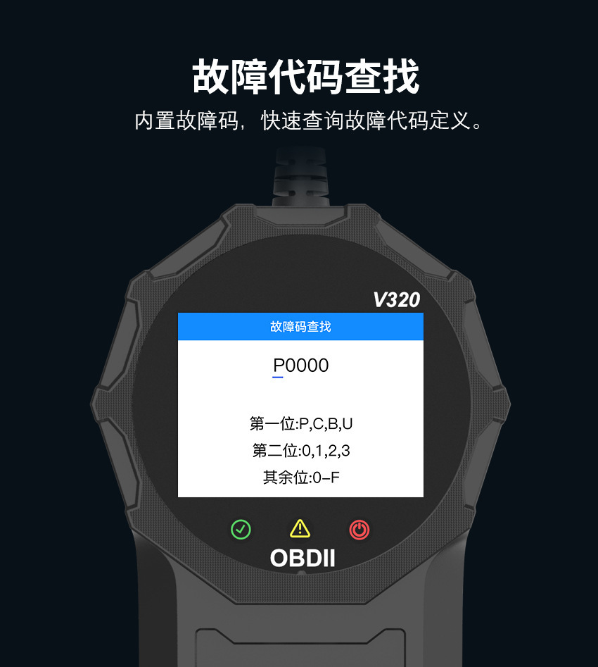 V320中文详情页_09