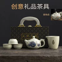 Подарочный чайный набор с изменением цвета Ru kiln, одна кастрюля, три чашки, чашка чая, портативный бизнес-сувенирный чайный набор