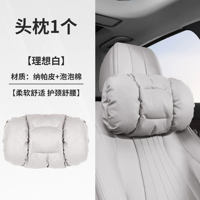 Headrest — Lumbar Cushion - ideal-white-puff-cotton-headrest-set-33235
