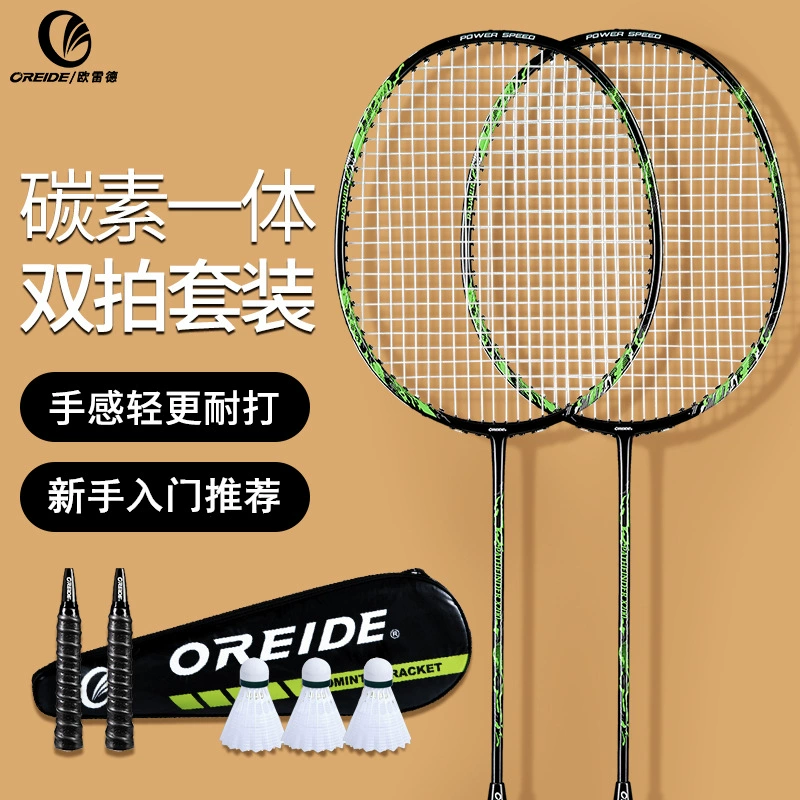 Ракетка для бадминтона Ored, аутентичный флагманский магазин, полностью карбоновая, сверхлегкая, двойной набор ракеток, детская одинарная ракетка, прочная, официальная