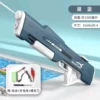 【Hand-automatic/electric continuous transmission/automatic water absorption】917 Dailan 1000ML