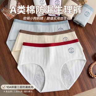 A�����Ů�����ѝ �־����L�dȫ�޽���ѝ �W������©�����̋�ѝ