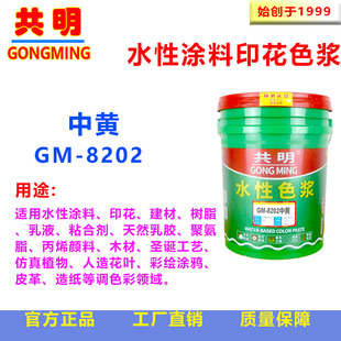 �T��ӡ��ӡȾճ�τ����⠝�A��ģ�咁����݆ˮ��ɫ�{���SGM8202