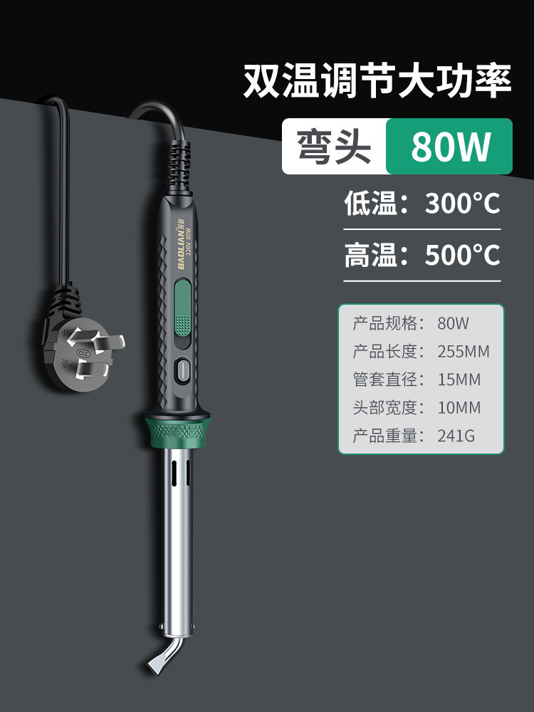 hierro de soldadura doméstico de alta potencia de soldadura de grado industrial reparación de teléfonos móviles herramientas de pistola de soldadura conjunto de pinza de soldadura de hierro de soldadura