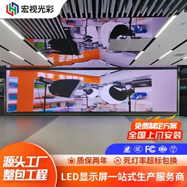LED室内屏;LED户外屏;LED异型屏
