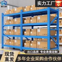 電子商取引棚層高収納ラックディスプレイラック鋼鉄棚収納倉庫棚卸売多層ホーム