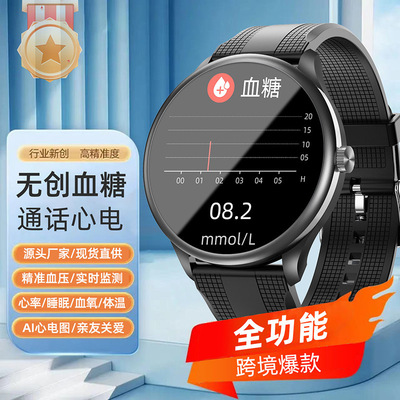 厂家M10智能手表全自动测血糖血压心电图心率蓝牙通话smart watch