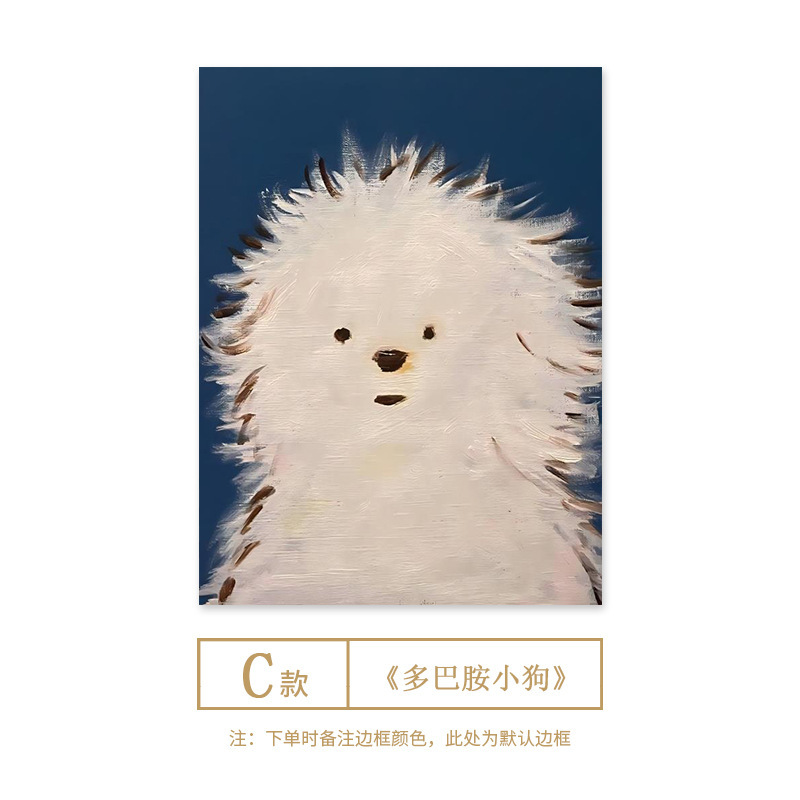 多巴胺小狗客厅装饰画趣味卡通艺术挂画可爱动物儿童房餐厅组合画|undefined