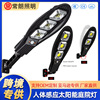 Cross border led human body Induction Wall lamp household Courtyard outdoors waterproof solar energy Integration Sword street lamp