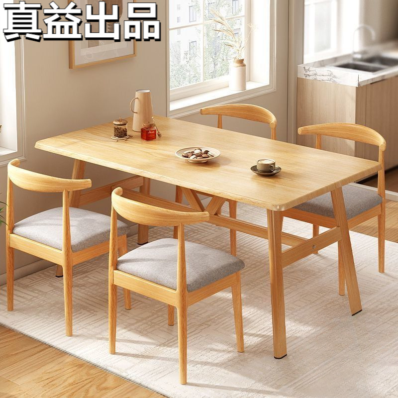 Household Modern Simple Rental House Rice Table Light Luxury Rectangular Table and Chair suit Nordic Dining Table for Small Apartment