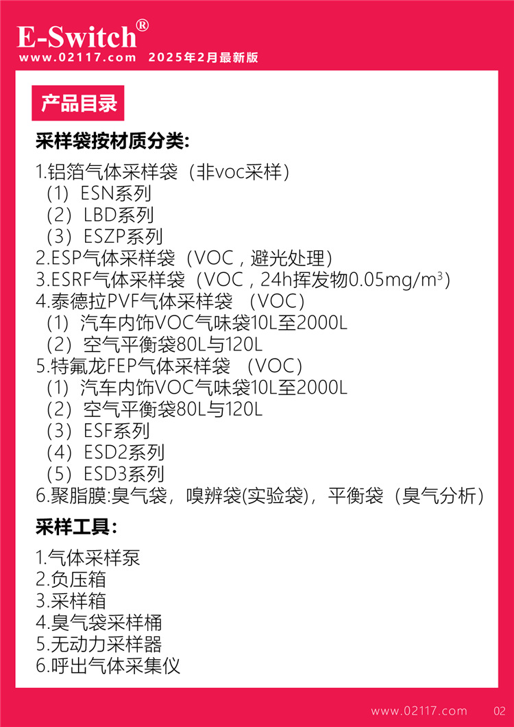 宣传页2023.12.21-1手机-03