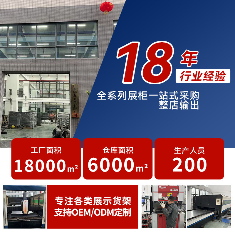 名创雨伞展示架白色铁艺小货架便利店收纳架商超置物架移动带滑轮|undefined