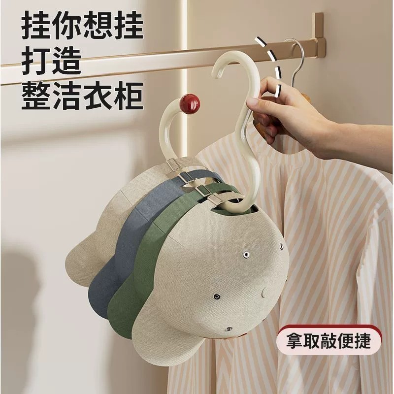 新款挂钩家用多巴胺衣帽间挂钩免打孔衣柜领带腰带围巾挂钩置物架|undefined