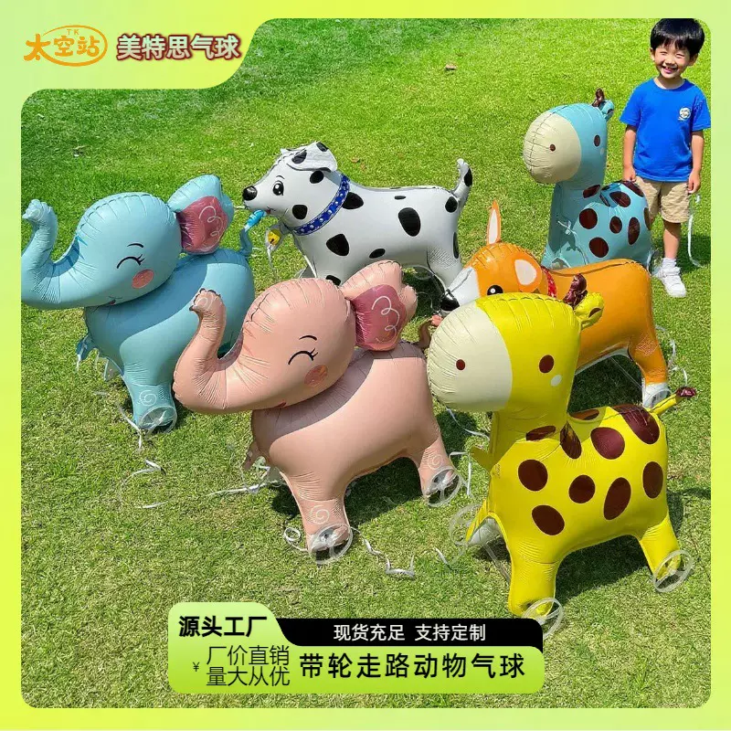 带轮子的气球宝宝生日场景布置装饰铝膜气球夜市摆摊网红气球
