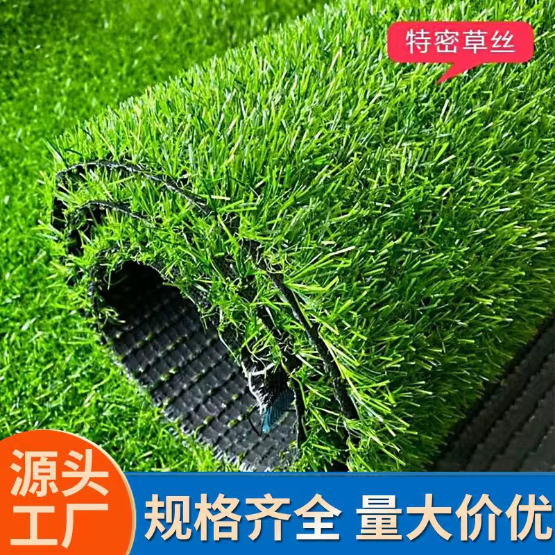 Искусственный газон, искусственная трава, уличный зеленый ковер, декоративный ковер для детских садов и школ, имитирующий газон