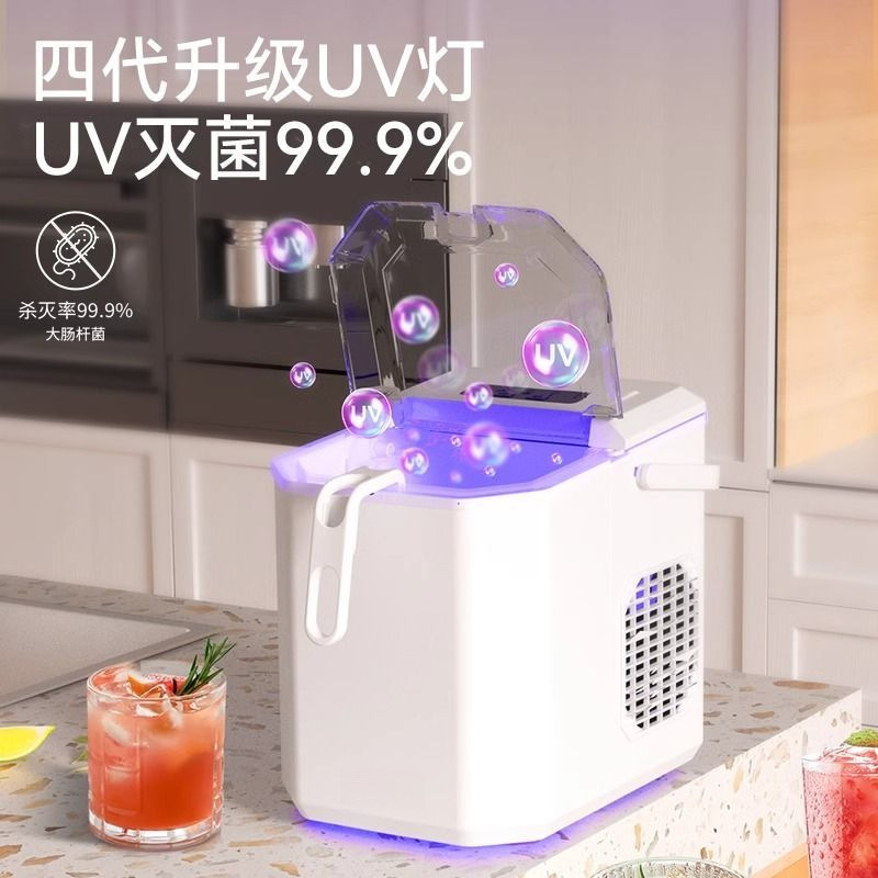 Máquina de hielo Huikang pequeña tienda de té de leche comercial 5kg mini dormitorio doméstico redondo fábrica de hielo