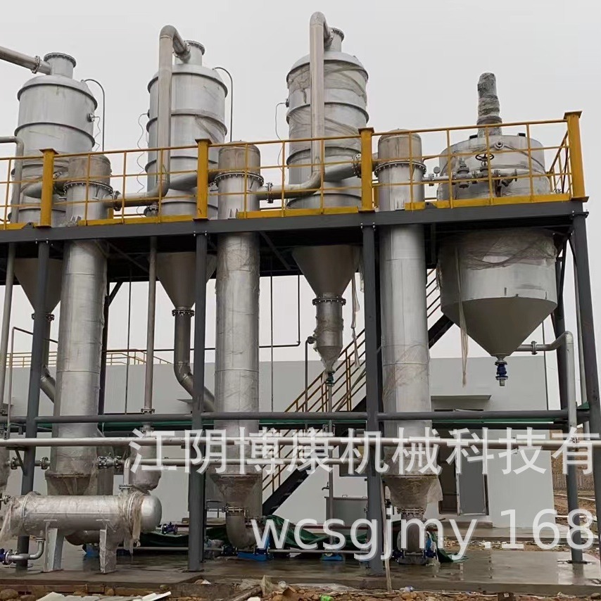 厂家供应双效蒸发器