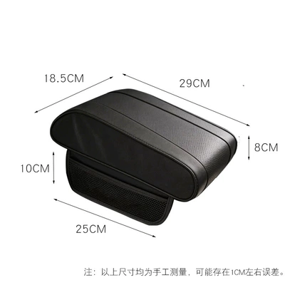 Pad with High-Quality Nappa — Armrest box pad