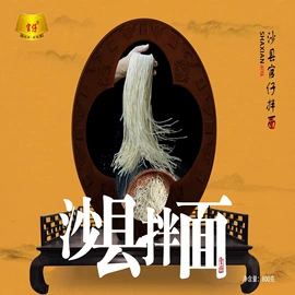 调味酱;辣椒酱;调味油