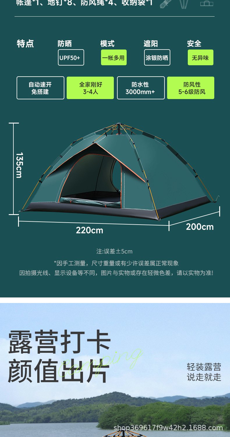 假双层_15.jpg