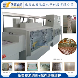 其他电子制造;雕刻、打号;打码机喷码机